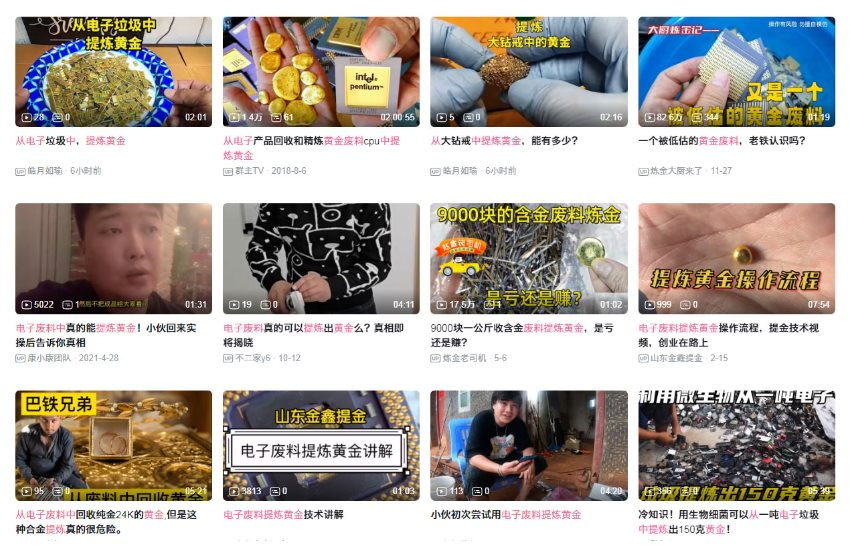 Các video hướng dẫn luyện vàng tại nhà trên Bilibili - nền tảng chia sẻ video lớn nhất Trung Quốc. Ảnh: Sixth Tone.
